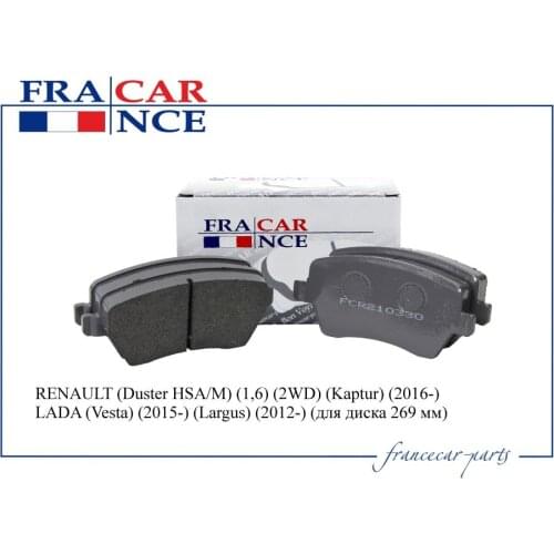 Роторы Francecar China At AliExpress