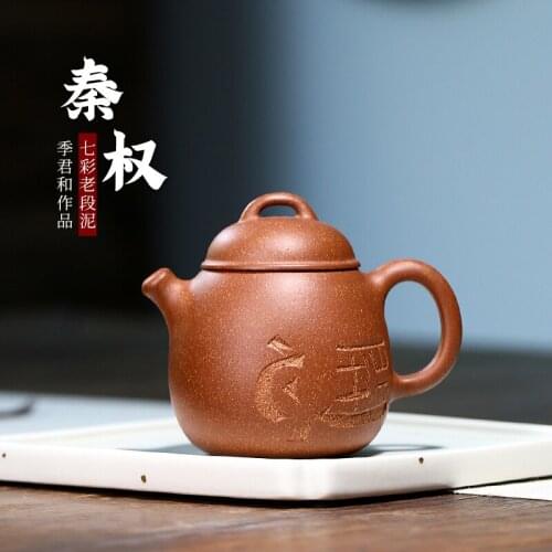Not as well joy pot 】 yixing recommended pure manual JiJunHe discus opusculum happy pot of 150 cc ball hole