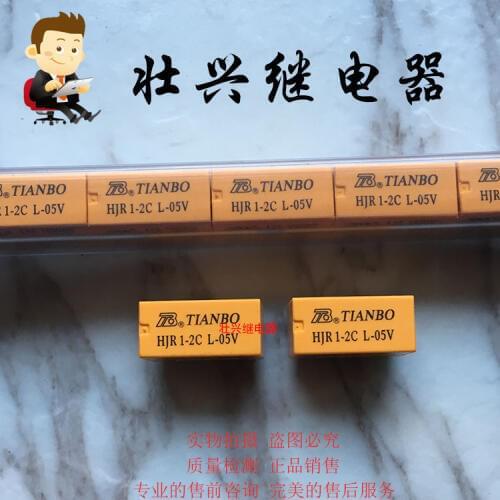 Relay HJR 1-2C L-05V 8PIN 5VDC