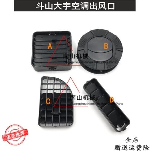 Free shipping Doosan Daewoo DH80/150/215/220/225/300-5-7-9 Air Conditioner Excavator Parts