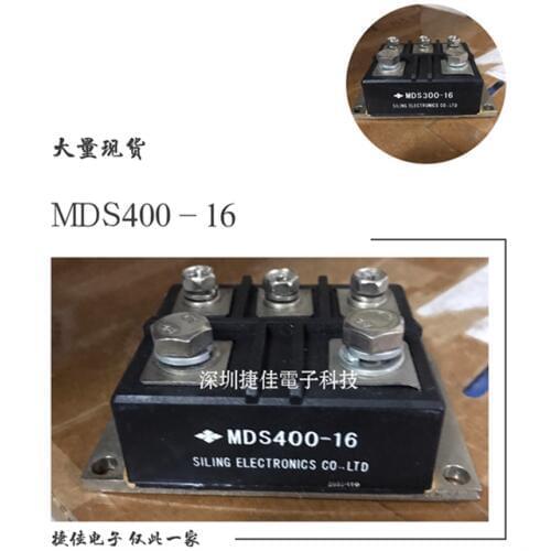 MDS400-16/12/14 MDS300-16 MDS350-18 MDS4001680 MDS400A-16