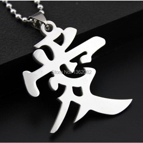 Fashion Jewelry Lovers Silver Tone Stainless Steel Chinese Character Love Charm Pendant Couple Necklace Gift MN216