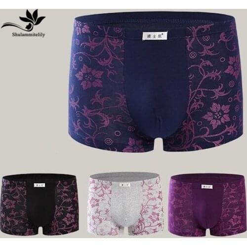 Shulammitelily Men's Underwear