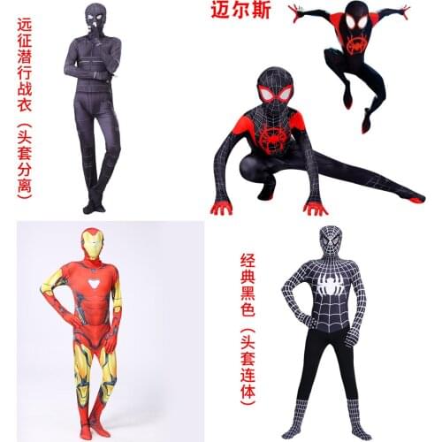 Disney Marvel Iron Man Spider-Man: Far From Home Halloween Adult Children Costume Props Cosplay Tights