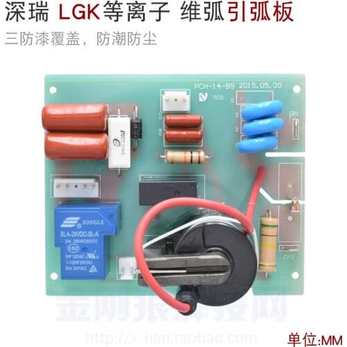 High Voltage Plate and Strip Dimensional Arc Lgk80 Lgk120 of General Shenrui Lgk100 Plasma Cutting Machine