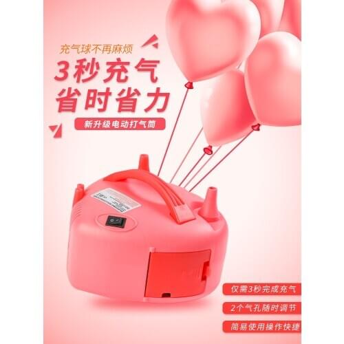 Wedding supplies electric pump double hole balloon blowing portable household balloon machine air pump balloon blowing tool