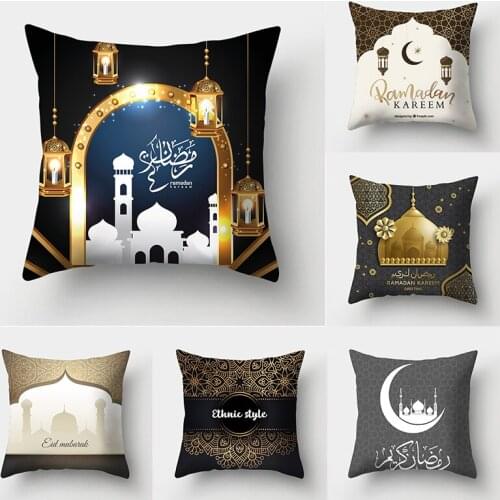 45x45cm Cotton Ramadan Mubarak Cushion Cover Eid Mubarak Decoration Home Islamic Muslim Party Favors Happy Eid Party Supplies