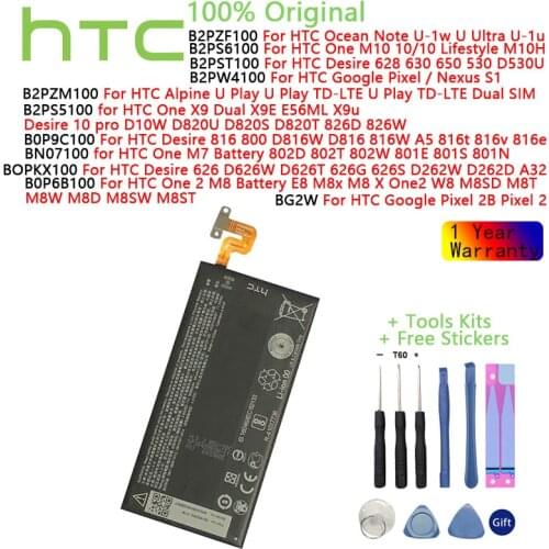 HTC Original Battery B2PS6100 B2PZF100 B2PZM100 B2PW4100 B2PST100 BG2W B2PS5100 B0P9C100 BN07100 BOP6B100 BOPKX100 Phone Batteri