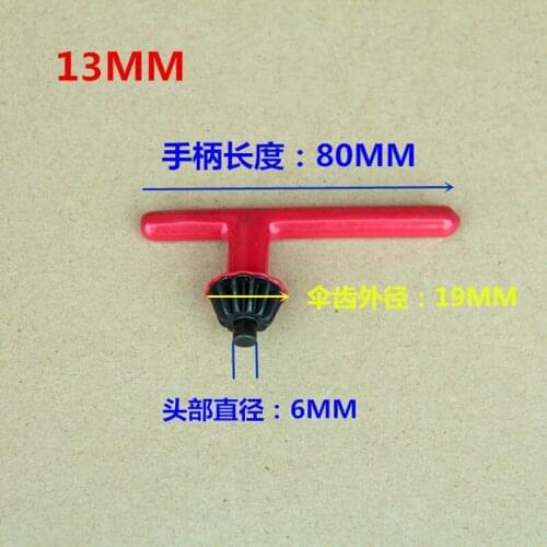 1pcs electric hand drill 6mm 10mm 13mm 16mm 20mm Drill chuck wrench chuck handle power tools accessories