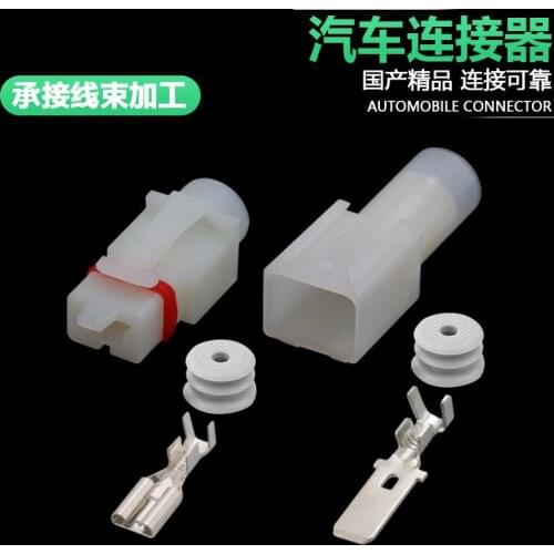 1p1 hole 1-core automobile waterproof connector dj7013-7.8-11/21 high power vehicle connector