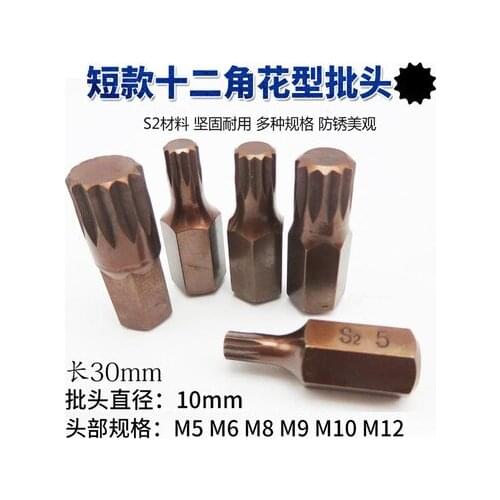 5pcs M5-M12 30mm Star Screwdriver Bit 10mm Hex Shank for Impact Screwdriver M5/M6/M8/M10/M12