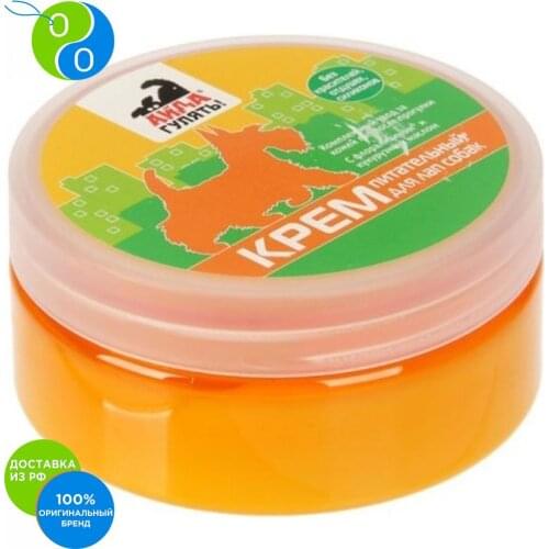 Айда гулять Animal Care Products