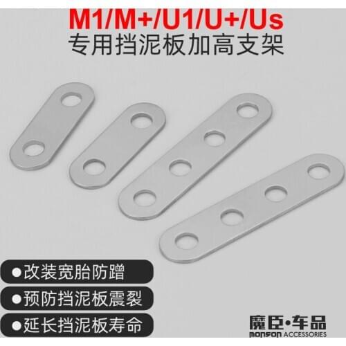 Front Rear Fender Mudguard Heighten Bracket Apply For Niu M U Series