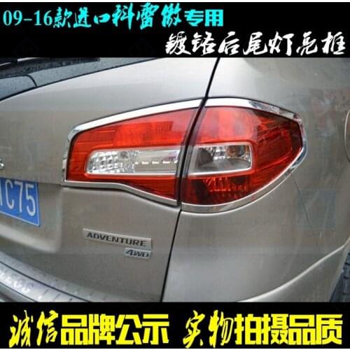ABS Chrome Rear headlight Lamp Cover Car styling for 2009-2015 Renault Koleos 4PCS/SET
