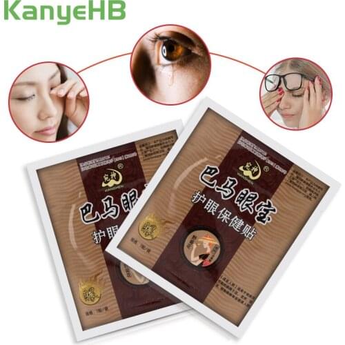 2-20pcs Eyesight Patch Eye Mask Relieve Eye Fatigue Myopic Amblyopia Xerophthalmia Presbyopia Glaucoma Cataract Improve Eyesight