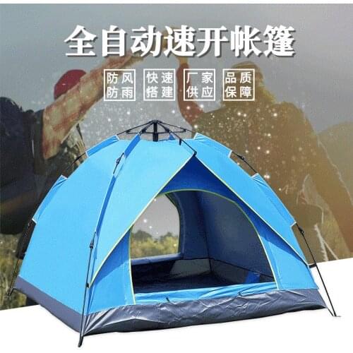 WolFAce 3-4 Persons Outdoor Camping Tent Automatic Tent Spring-type Quick-opening Sunscreen Camping Tent 2021 New Dropshipping