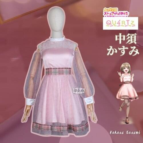 Anime Love Live! School Idol Festival Nakasu Kasumi Cosplay Costume Sing&Smile Cute Formal Dress Role Play Clothing Custom-Make