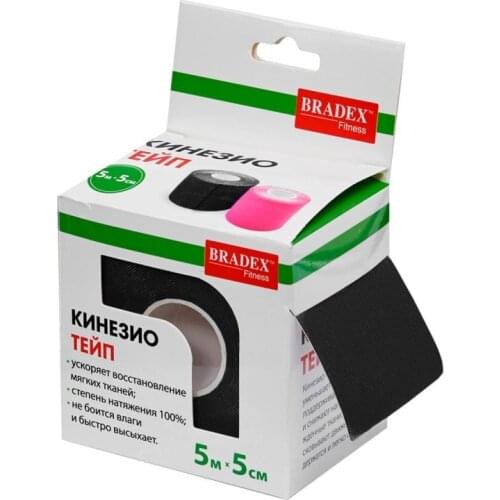 BRADEX Self-Locking Bandages