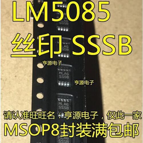 LM5085MY LM5085MYX LM5085 SSSB MSOP8