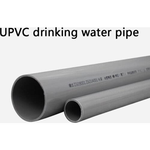 UPVC drinking water pipe Gray UPVC Pipe Hi-quality Water Supply Pipe Irrigation Fish Tank PVC Pipe Aquarium Drainpipe Water Tube
