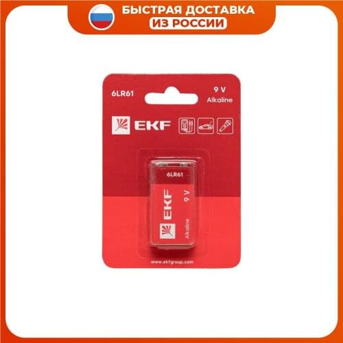 Аккумуляторные батарейки EKF(RU) China At AliExpress