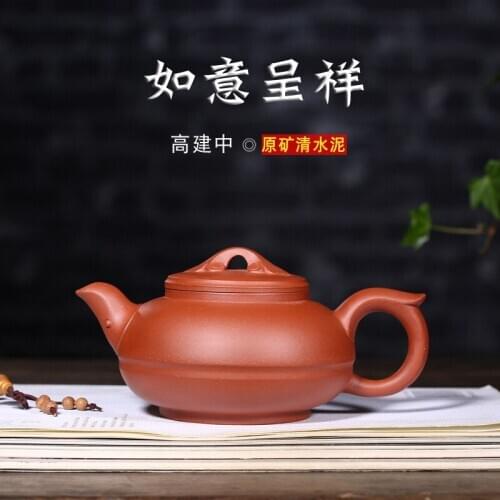 On the top of the manufacturer wholesale authentic yixing undressed ore pure manual recommended ruyi ChengXiang teapot