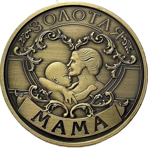 Russian Mother Anniversary Commemorative Coins Mothers Day Best Gifts Coin Collection Antique Style Coin Decortion Crafts 1pcs
