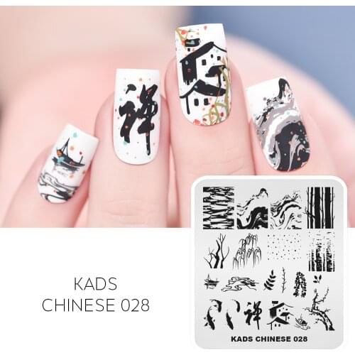 Chinese Style Nail Stamp Plate River Trees Carp Pattern Nail Stamping Template Tranfer Nail Stamp Mold For Nail Art Decoration