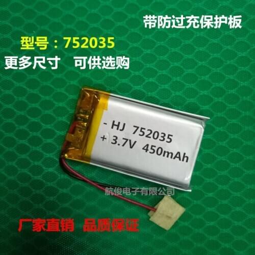 3.7V polymer lithium battery 752035 450MAH MP3 MP4 recording pen point reading pen wireless headset