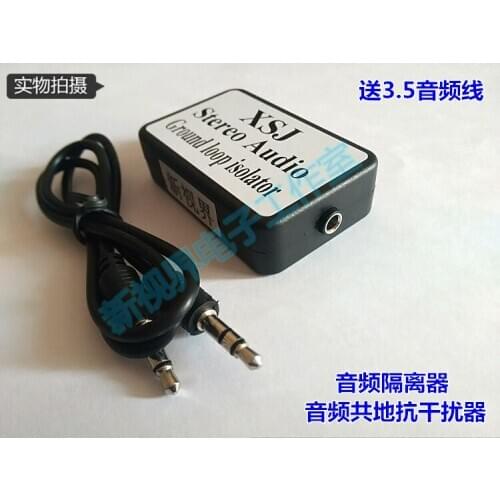 3.5 audio isolator, noise filtering, noise cancellation, current, sound, common antijamming filter, noise reducer