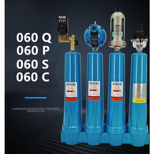 060 Automatic Dryer 1-1/2" oil water separator 060 Q/P/S/C Air compressor Accessories Compressed air precision filter Dryer