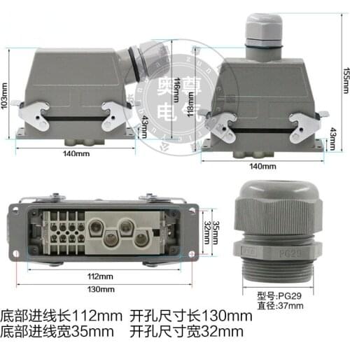 HDC-HK-4/8 Heavy Duty Linker 12-pin Rectangular Aviation Plug and Socket Industrial Waterproof Plug 80A