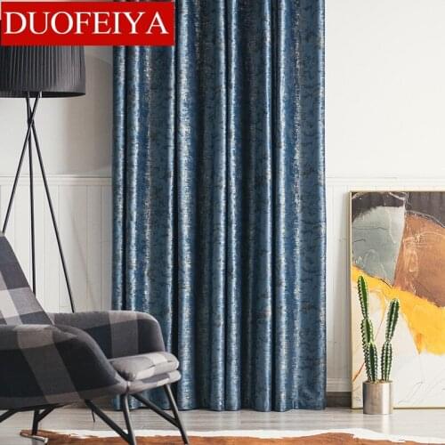 Northern European-Style Simple Modern Light Luxury Velvet Bronze Shading Luxury High-End Flannel Curtins for Livingroom Bedroom