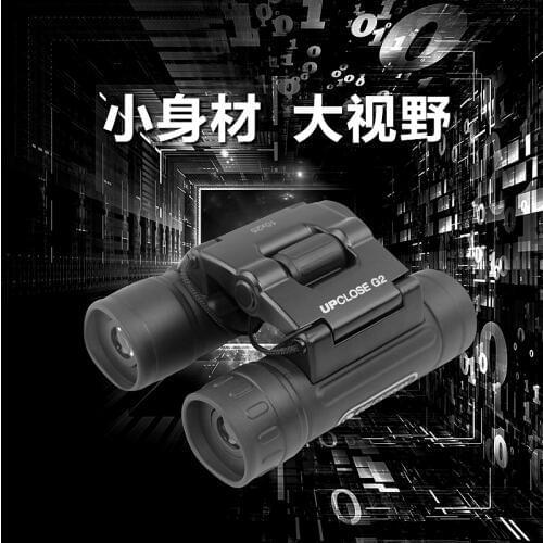 CELESTRONG2 Explore 10x25 binoculars High-power HD night vision metal professional viewing mountain climbing portable