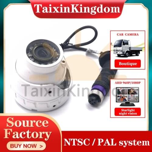Factory wholesale ahd 720p/1080p/cmos 800tvl/ Sony 600TVL vehicle camera 1.5 inch metal white monitoring probe