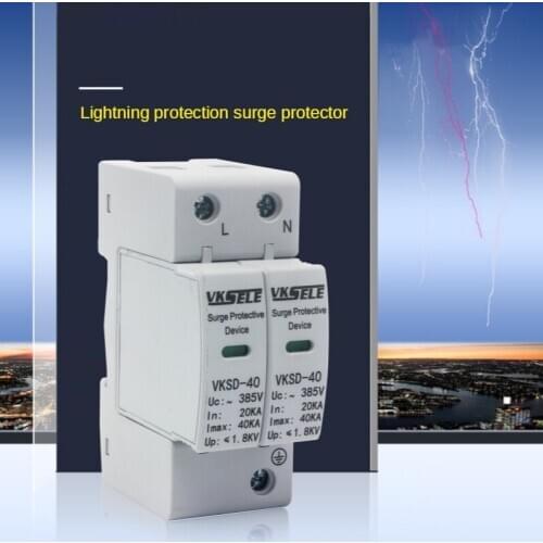 40KA/2P/385V House Surge Protector Protective Low-voltage Arrester Device 380V