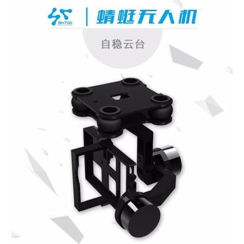 Simtoo star map Dragonfly RC quadrotor spare parts Two axis brushless PTZ (Only for aircraft manufactured after October 2016)