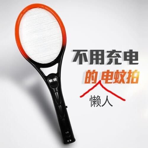 Single layer 4000V high voltage mosquito household battery non rechargeable strong electric mosquito