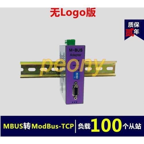 MBUS/M-BUS to MODBUS-TCP Ethernet converter (100 load) MT-M100 no logo version