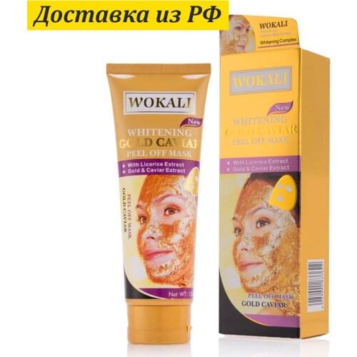 Wokali Face Masks