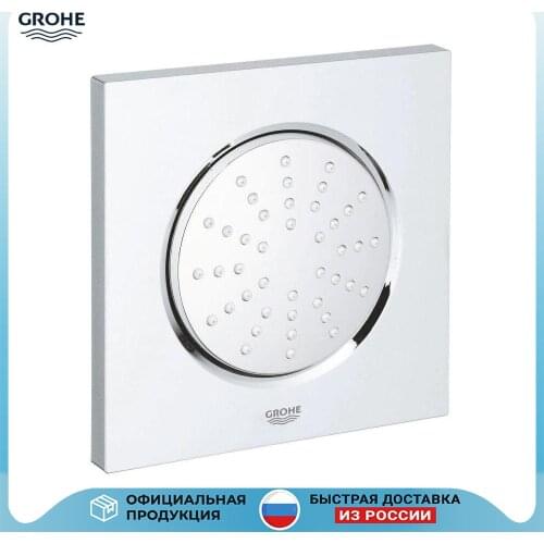 GROHE Shower Heads