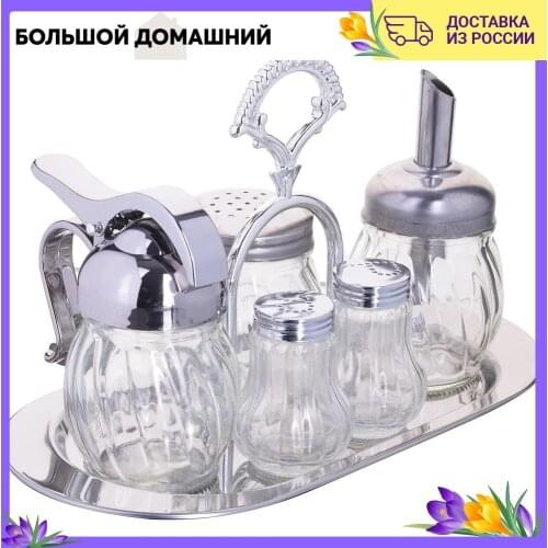 Mayer&Boch Salt And Pepper Shakers