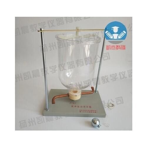 Recoil motion demonstrator Water flow Mechanical physics laboratory equipment free shipping
