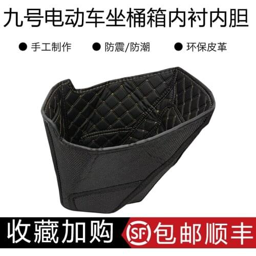 Seat Inner Pad for Ninebot E80/100/125/200p