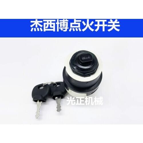 Free shipping Ignition switch jcb210 / 230 / 240 / 370 switch lock key igniter of JCB excavator digger parts