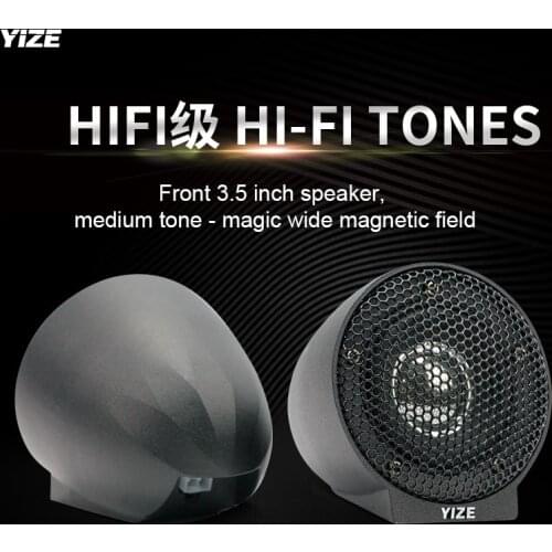 Car audio vehicle alto horn full frequency HIFI speaker vehicle mounted horn treble frequency conversion