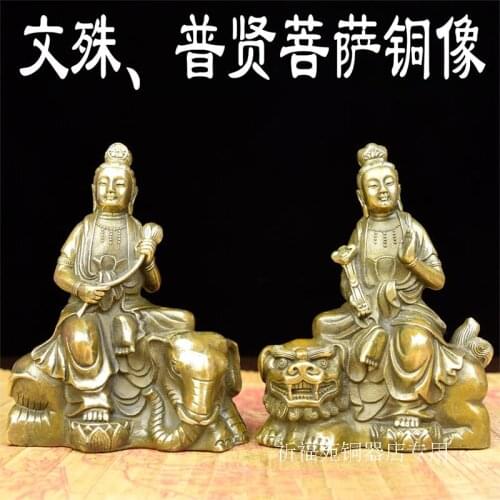 Copper trumpet Bodhisattva Manjusri Bodhisattva Manjusri large antique old home ornamentsroom Art Statue