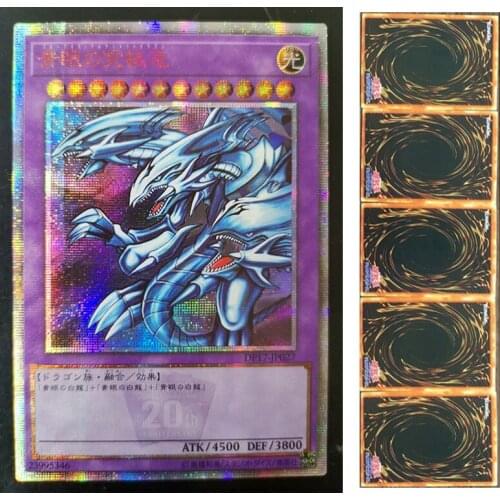 Yu-Gi-Oh!Diy Flash Card 20SER Anniversary Blue-Eyes Ultimate Dragon Yugioh Childrens game collection card toys