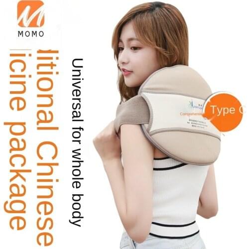 Traditional Chinese Medicine Packet Comprehensive Treatment Instrument Lumbar Disc Herniation Therapeutic Equipment