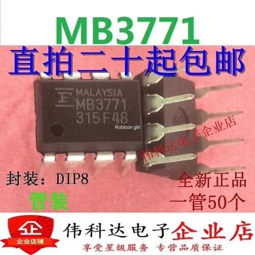The new MB3771 monitoring chip DIP8 straight plug imported original fake one pay ten can be photographed directly